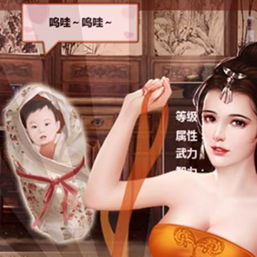 升官攻略腾讯版 升官攻略腾讯版