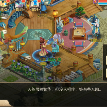 亦剑修仙 亦剑修仙