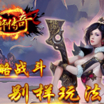 宗师传奇九游版 宗师传奇九游版