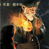 生存者战争V1.5正式版