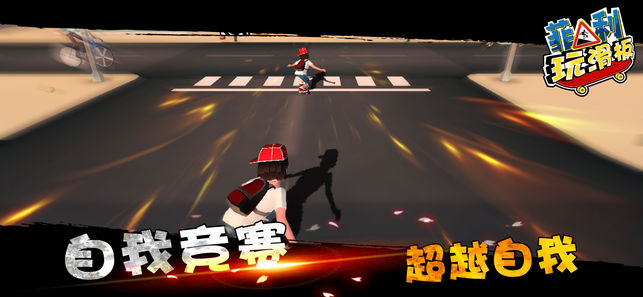 �����滬��ios��v1.0 iphone/ipad��