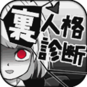 �����˸������Ϸv1.0.3 ��׿��