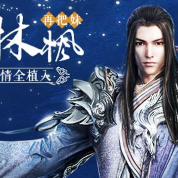 全职武神手游 全职武神手游