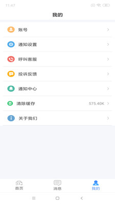 �����̼Ұ�v1.3.5 ��׿��