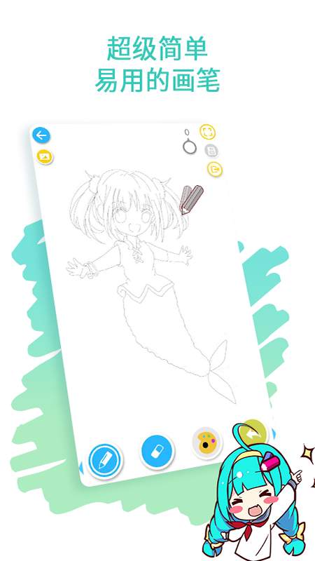 �ǳ��ʦ��v2.2.1.0 ��׿��