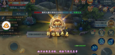 ��ҡս��v2.7.0 ��׿��