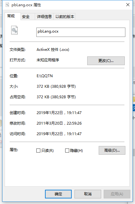 pbLang.ocx