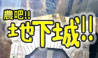 ũ�ɵ��³�