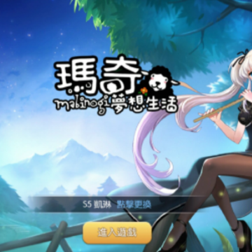 玛奇梦想生活 玛奇梦想生活