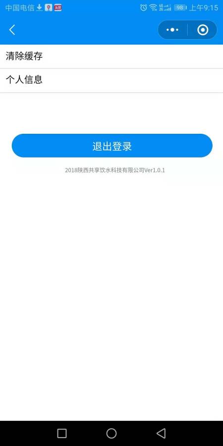 ��ˮ��v1.0.4 ��׿��