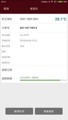 ������v1.0.1-1806122 ���°�