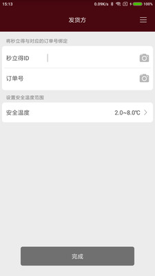 ������v1.0.1-1806122 ���°�