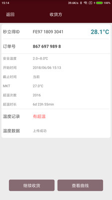 ������v1.0.1-1806122 ���°�