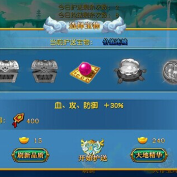 仙侠大作战九游版 仙侠大作战九游版