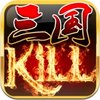 ����kill�ɰ汾v6.2 ȫ�񽫰�