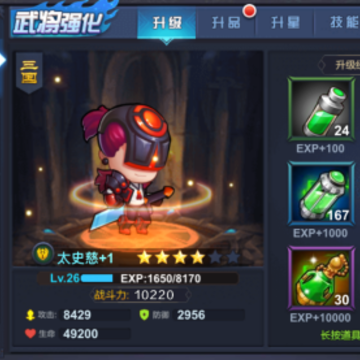 龙舞千年手游 龙舞千年手游
