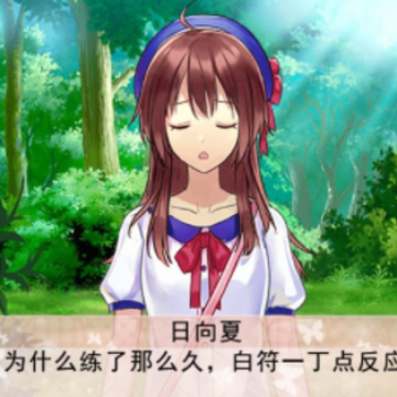 结缘大作战 结缘大作战