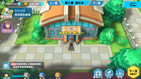 小精灵let's go变态版 小精灵let's go变态版