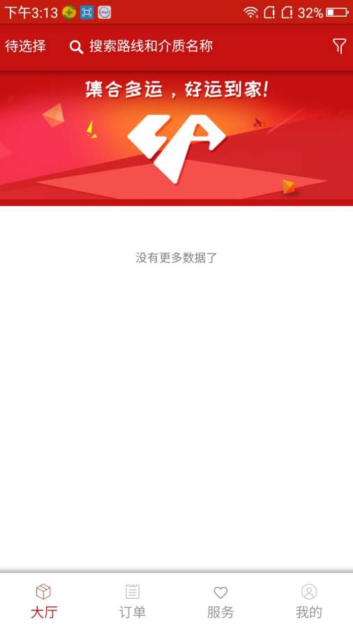 ����ô������v1.0 ��׿��
