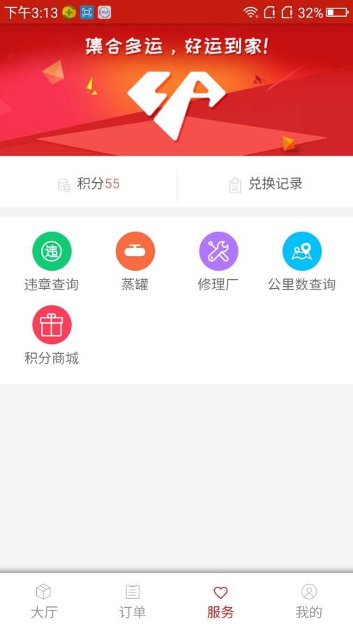 ����ô������v1.0 ��׿��