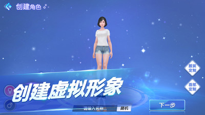 ��ͷ������v1.0 ��׿��