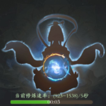 修真江湖九游版 修真江湖九游版