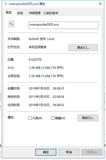osenxpsuite2005.ocx