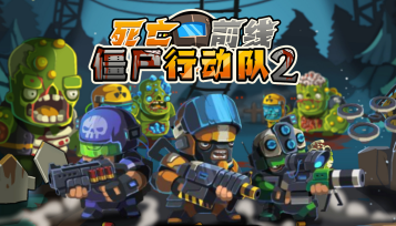 ��ʬ�ж���2