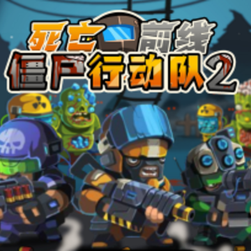 ��ʬ�ж���2
