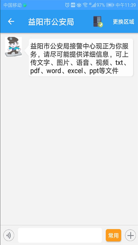 ����v1.3.8 ���°�