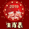 2019��Ф��v1.10 ��׿��