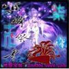 ڤ���ѩ2.3�°�v2.3 pc��
