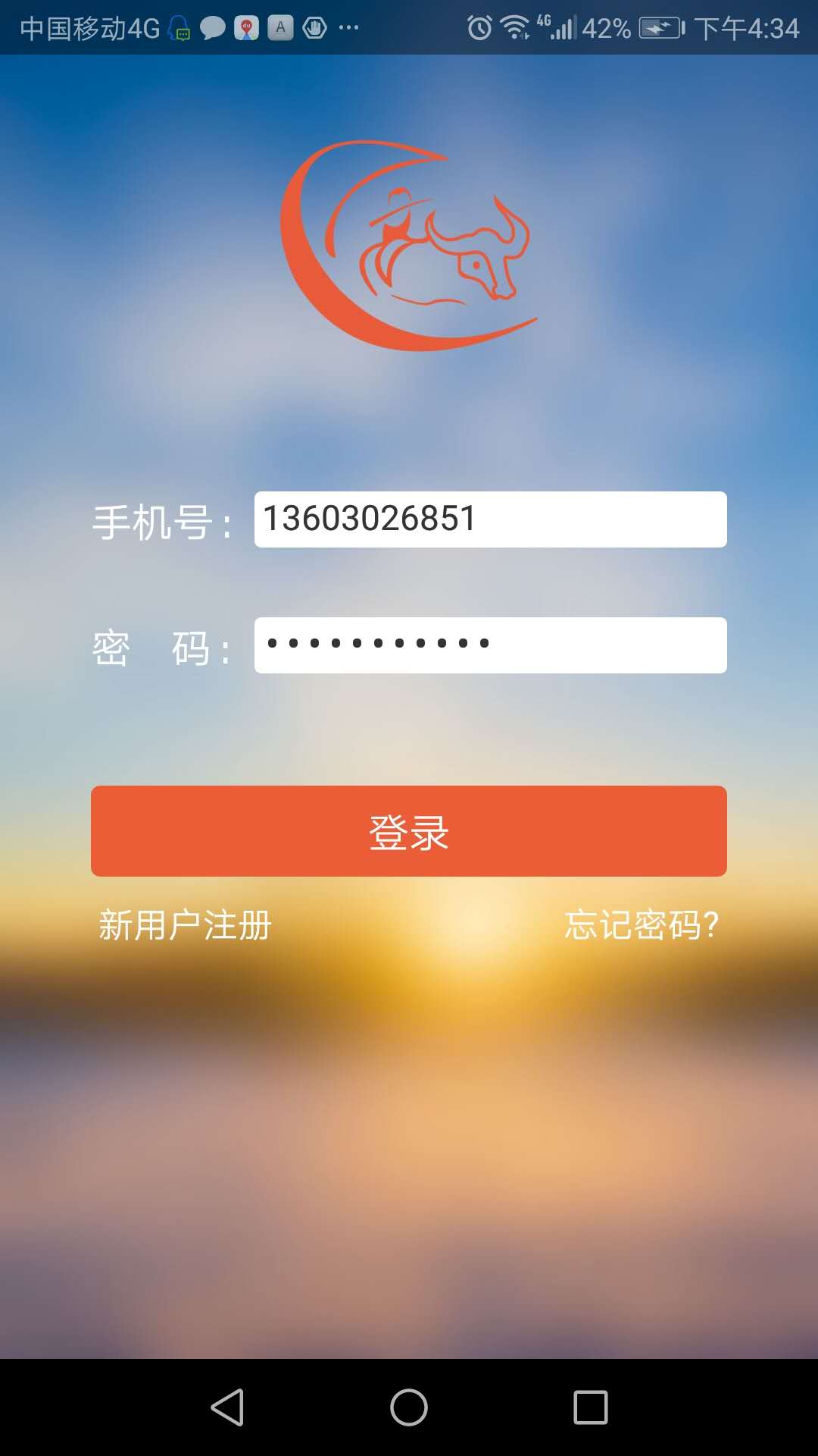 ��Ұ��ͯappv1.3.26 ��׿��