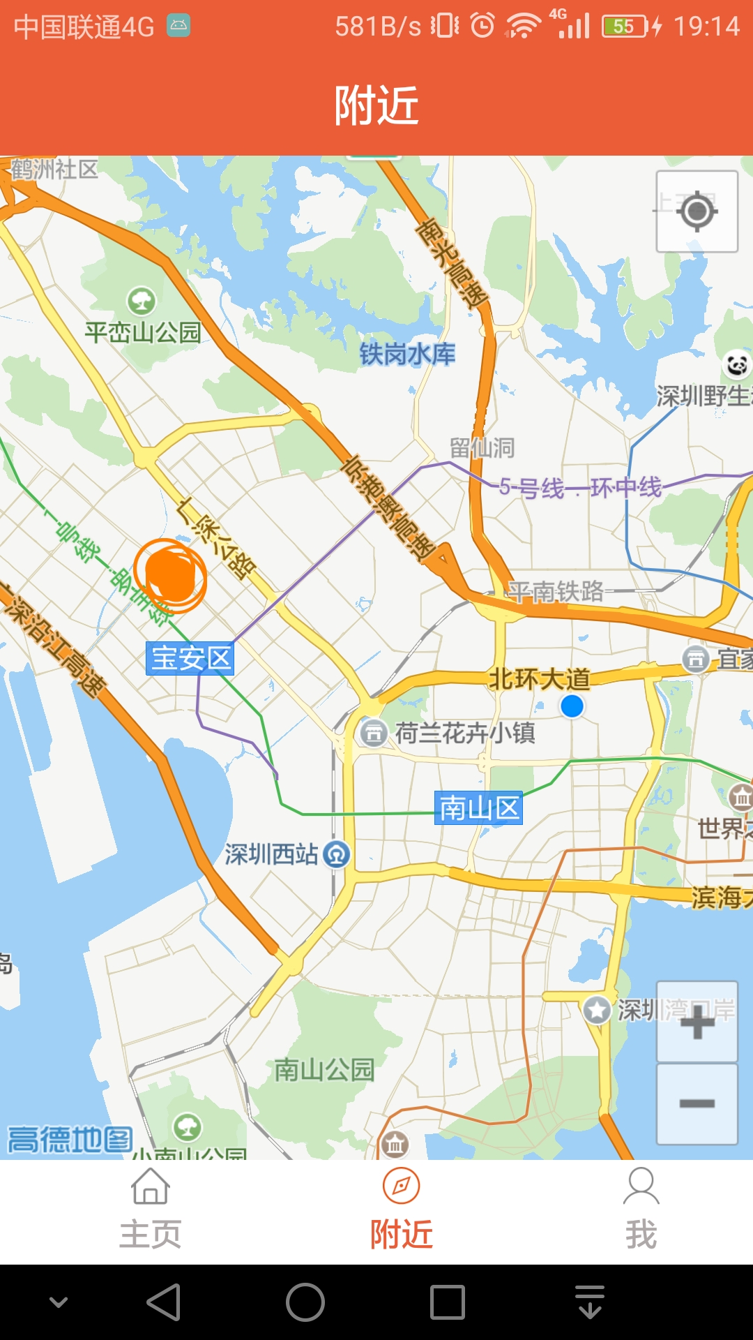 ��Ұ��ͯappv1.3.26 ��׿��