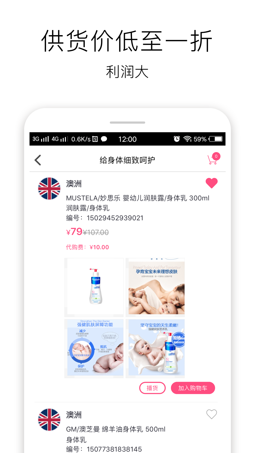 ������appv1.9.12 ���°�