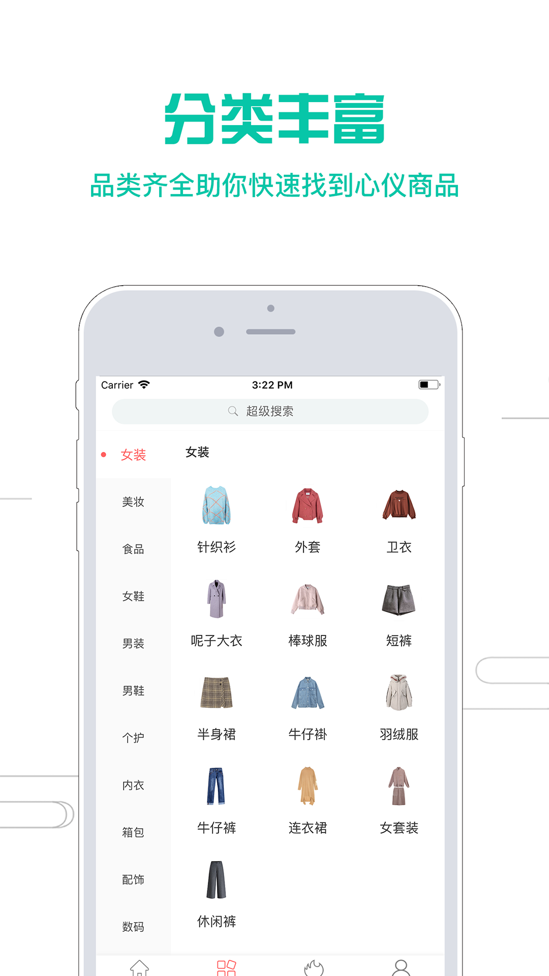 ��������appv1.1.4 ���°�