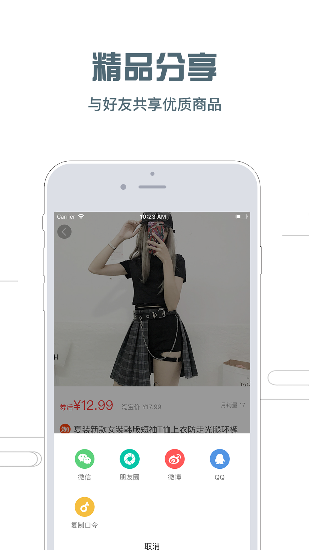 ��������appv1.1.4 ���°�