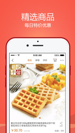 Ԭ�ưٳ�ios��v1.0 iphone��