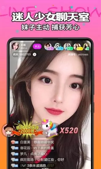 丫播直播app 丫播直播app