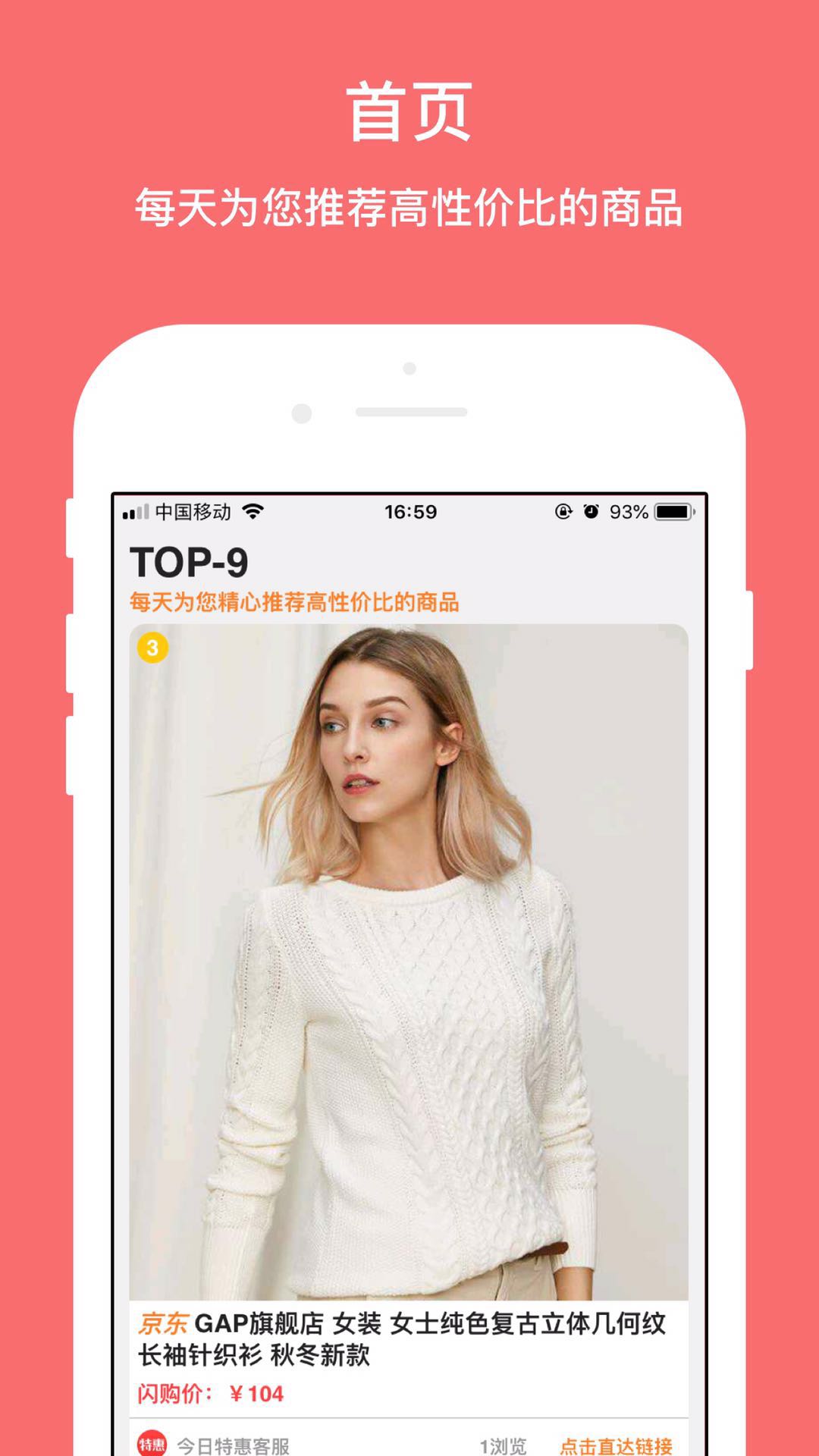 �����ػ�appv0.0.14 ���°�