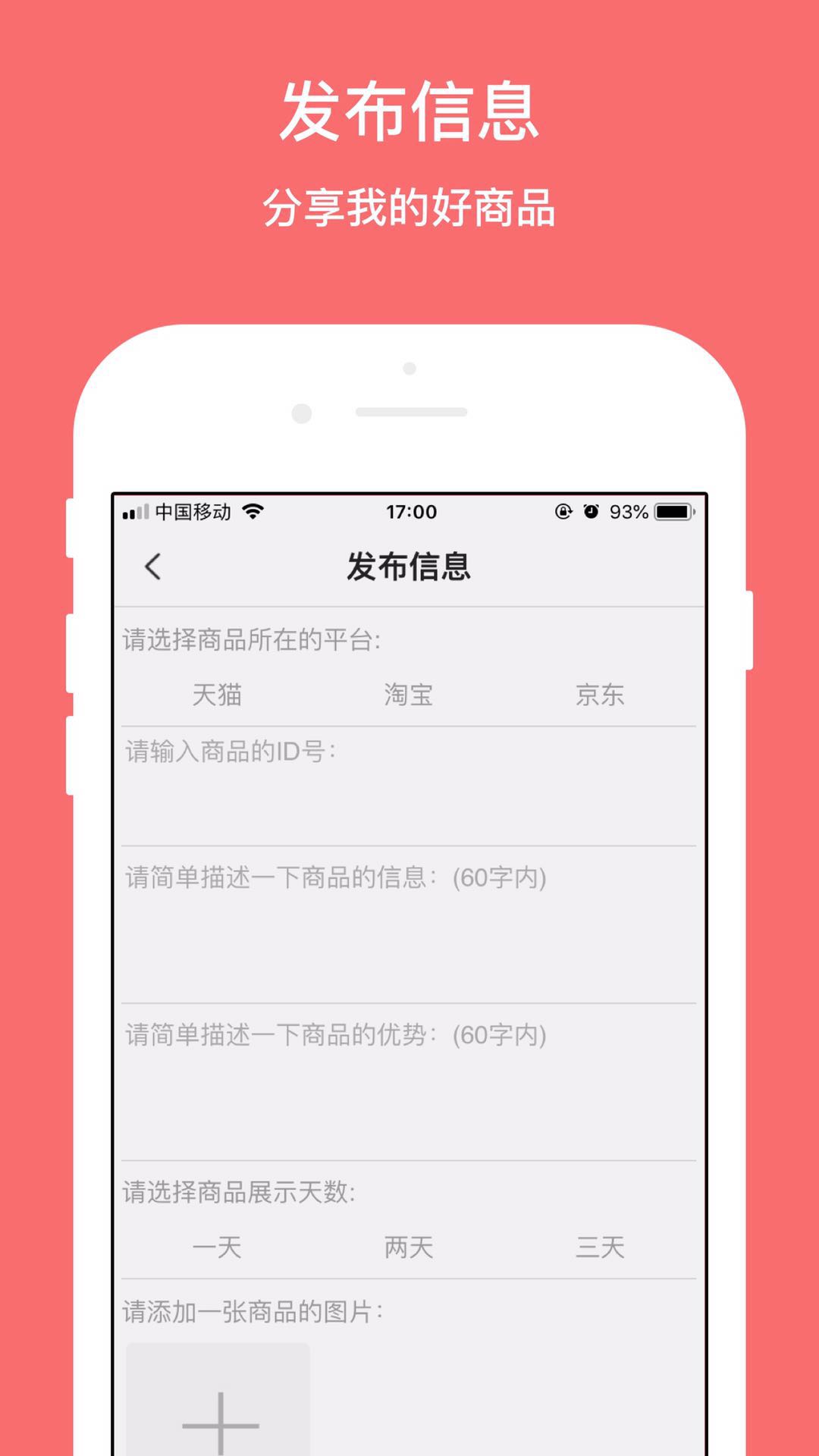 �����ػ�appv0.0.14 ���°�