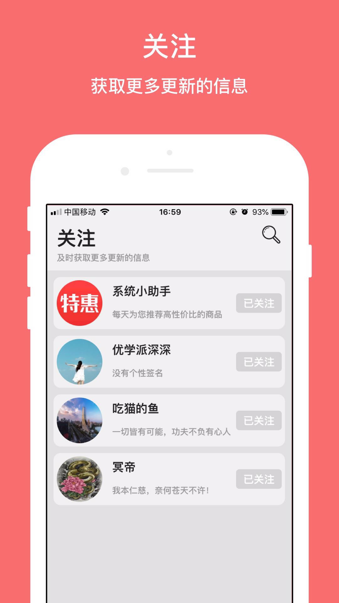�����ػ�appv0.0.14 ���°�