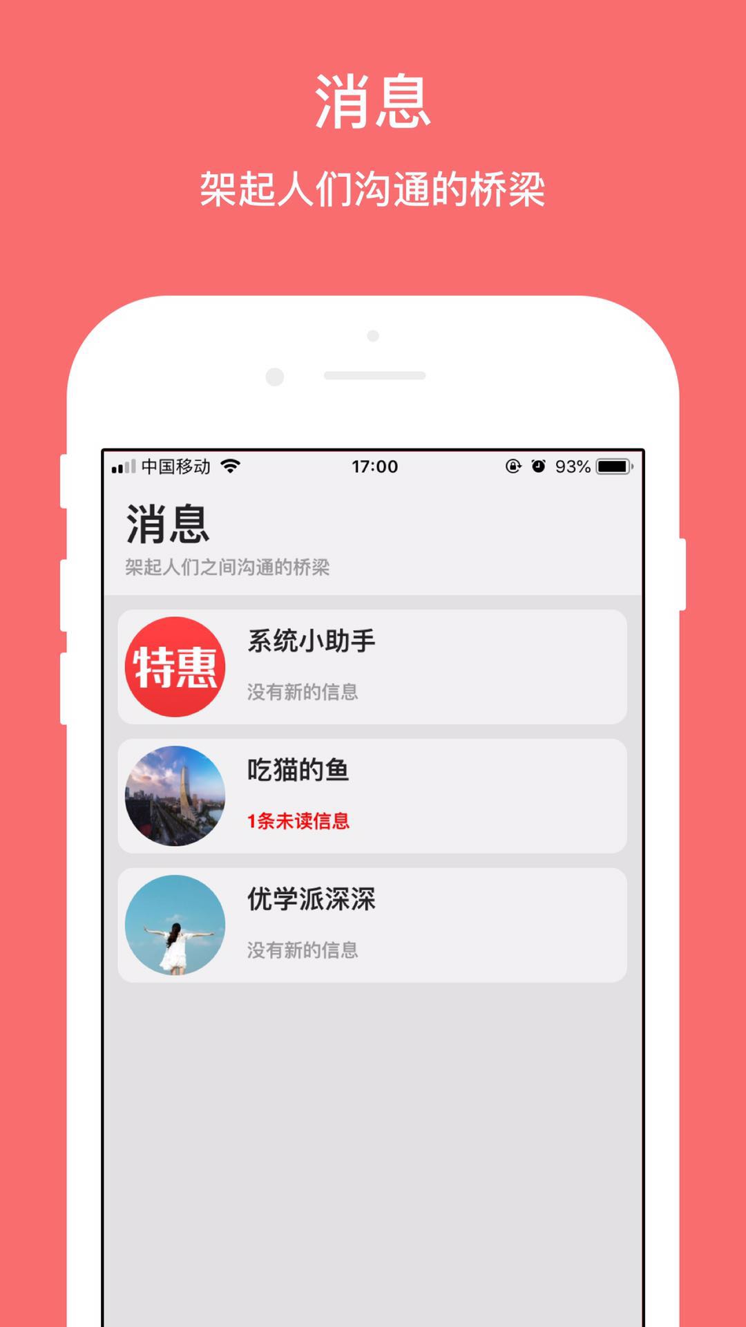 �����ػ�appv0.0.14 ���°�