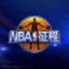 ������NBA����΢��v1.0.11.0 ���°�