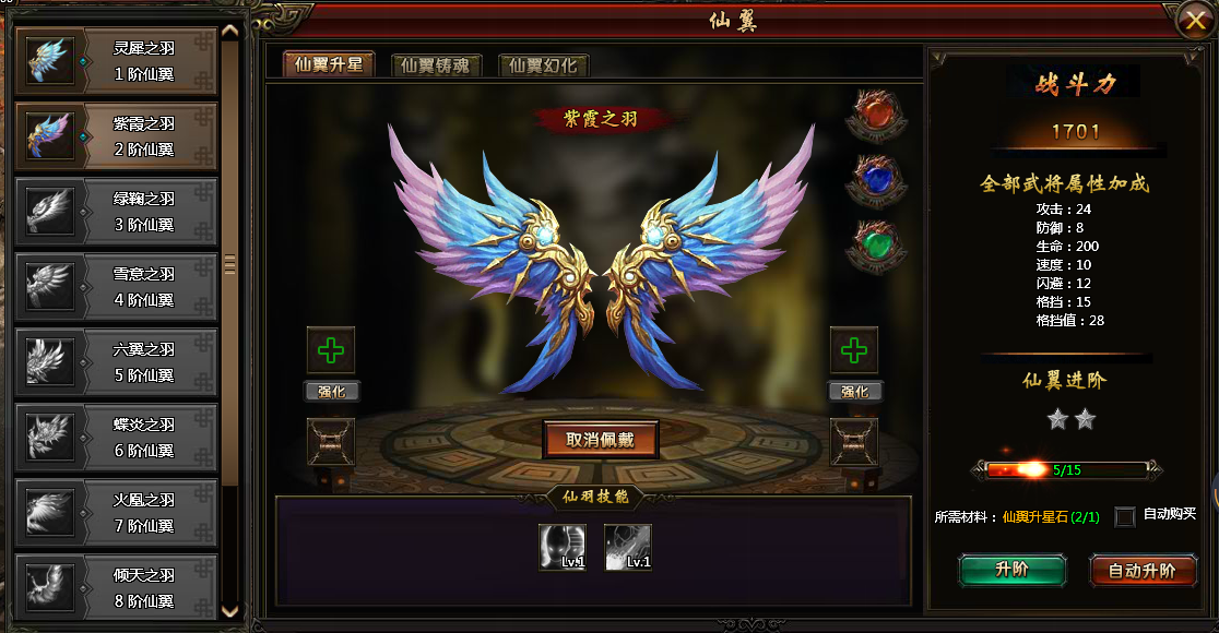 �����հԽ�����΢��v1.0.11.0 ���°�