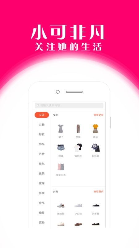 �ɿ���appv2.0.29 ���°�