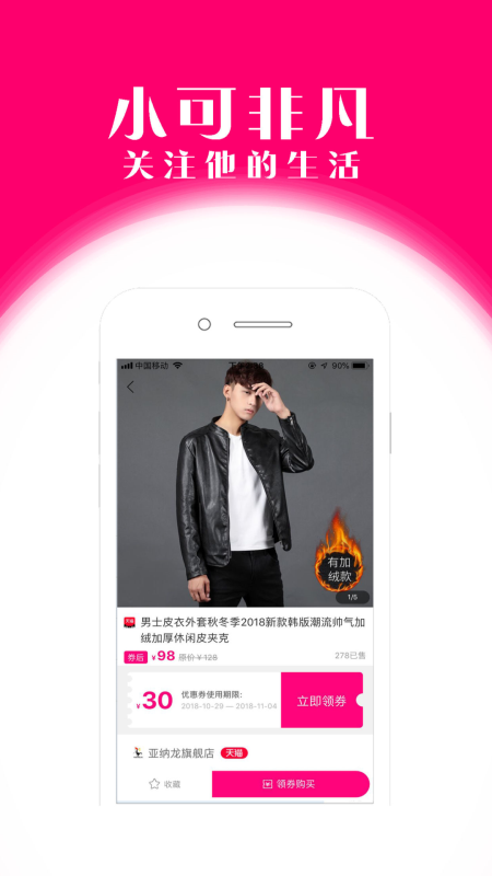�ɿ���appv2.0.29 ���°�