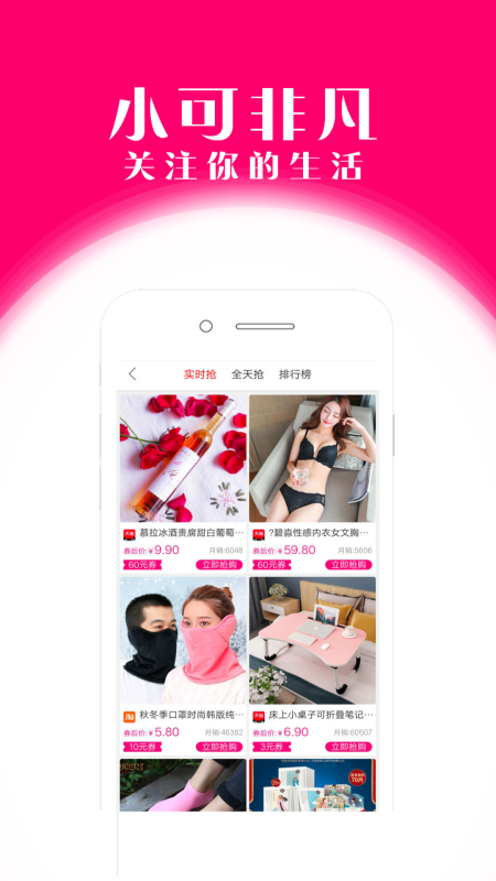 �ɿ���appv2.0.29 ���°�