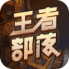���߲���v1.2.5.12_rls ��׿��