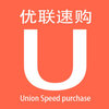 优联速购ios版v1.0 iPhone版